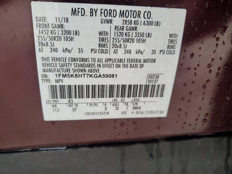 2019 Ford Explorer Platinum