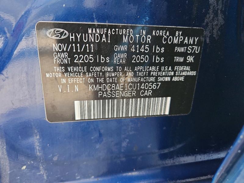 2012 Hyundai Elantra Touring gls