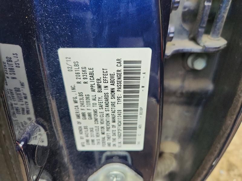 2012 Honda Accord ex