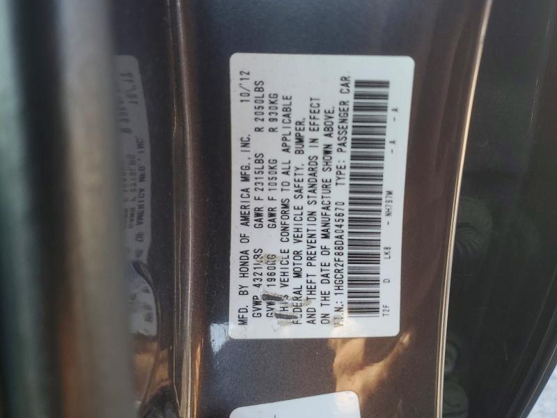 2013 Honda Accord exl