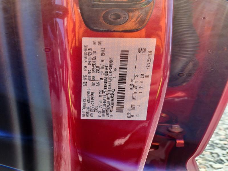 2025 Ford F350 Super Duty