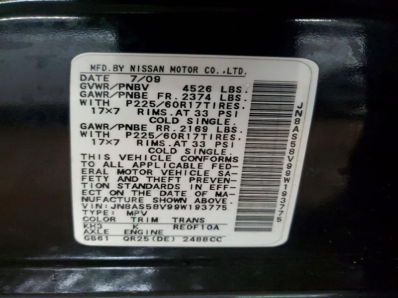 2009 Nissan Rogue s