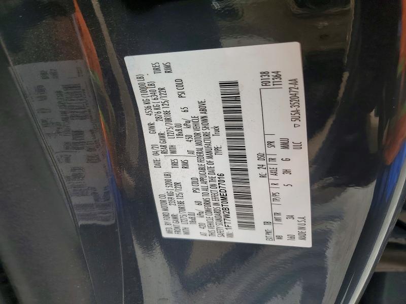 2021 Ford F250 Super Duty