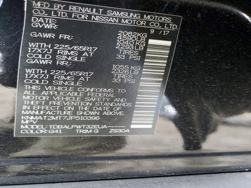 2018 Nissan Rogue s