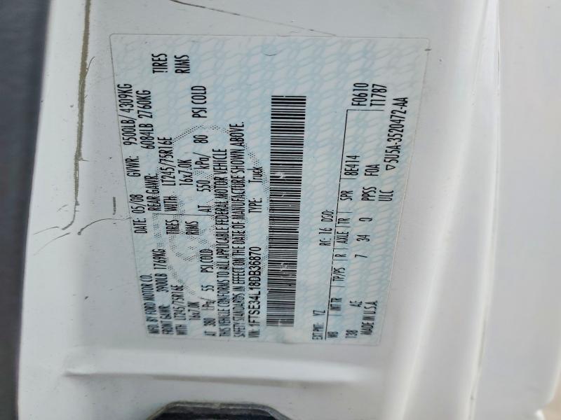 2008 Ford Econoline E350 Super Duty Van