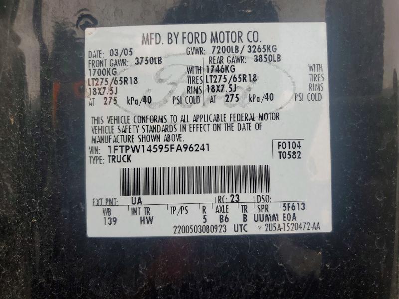 2005 Ford F150 Supercrew