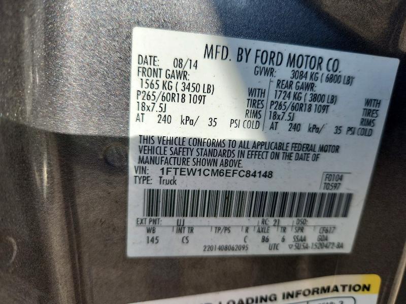 2014 Ford F150 Supercrew