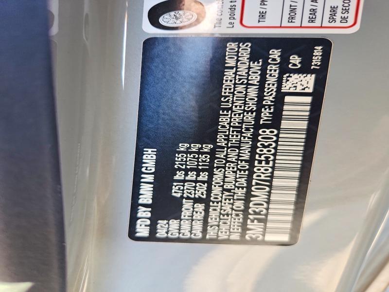2024 Bmw Motorrad 2024 bmw Motorrad M2