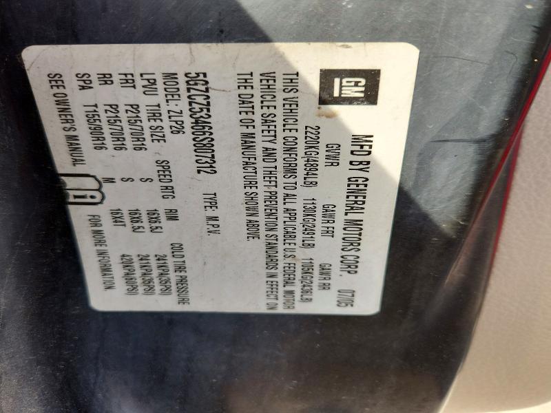 2006 Saturn Vue