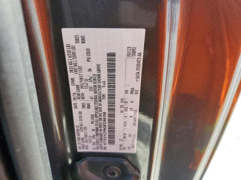 2016 Ford F150 Super cab