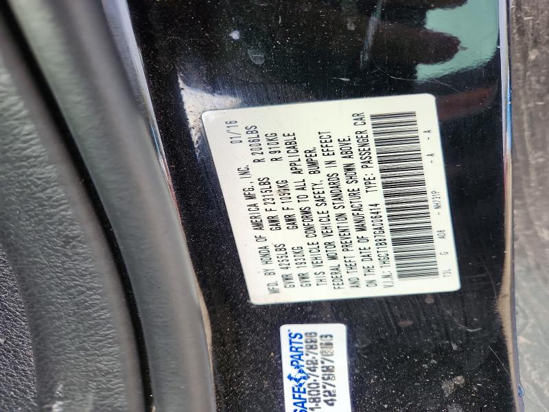 2016 Honda Accord exl
