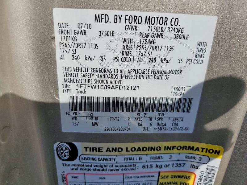 2010 Ford F150 Supercrew