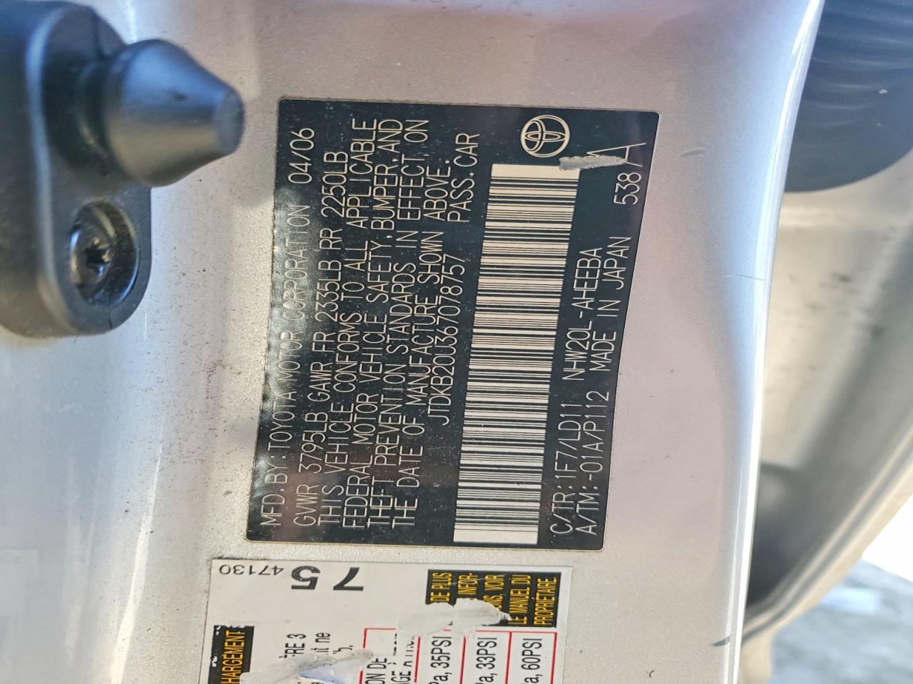 2006 Toyota Prius