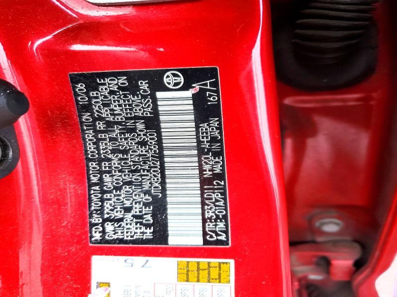 2007 Toyota Prius Base