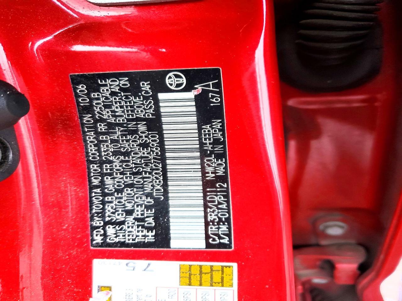 2007 Toyota Prius Base
