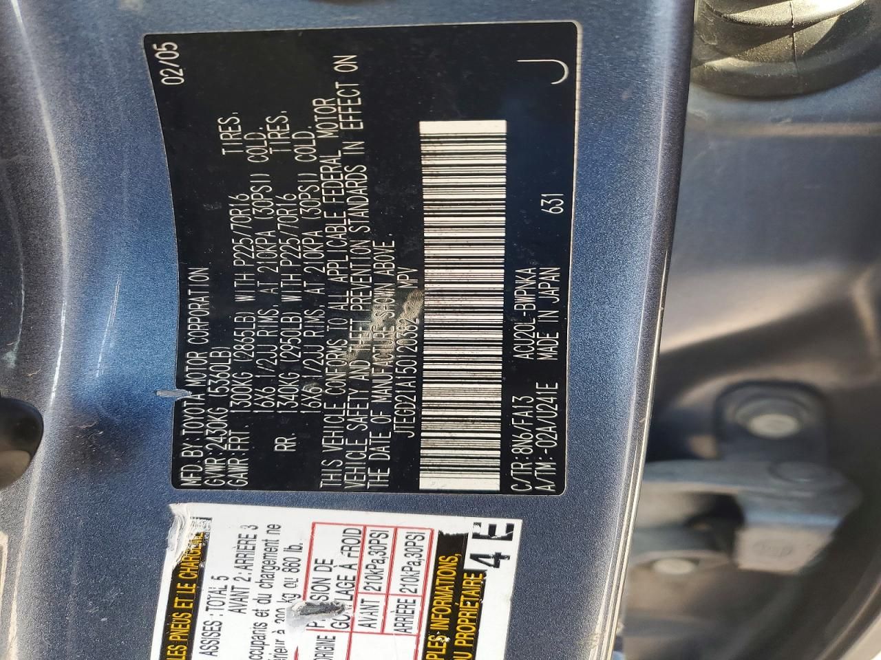 2005 Toyota Highlander Base