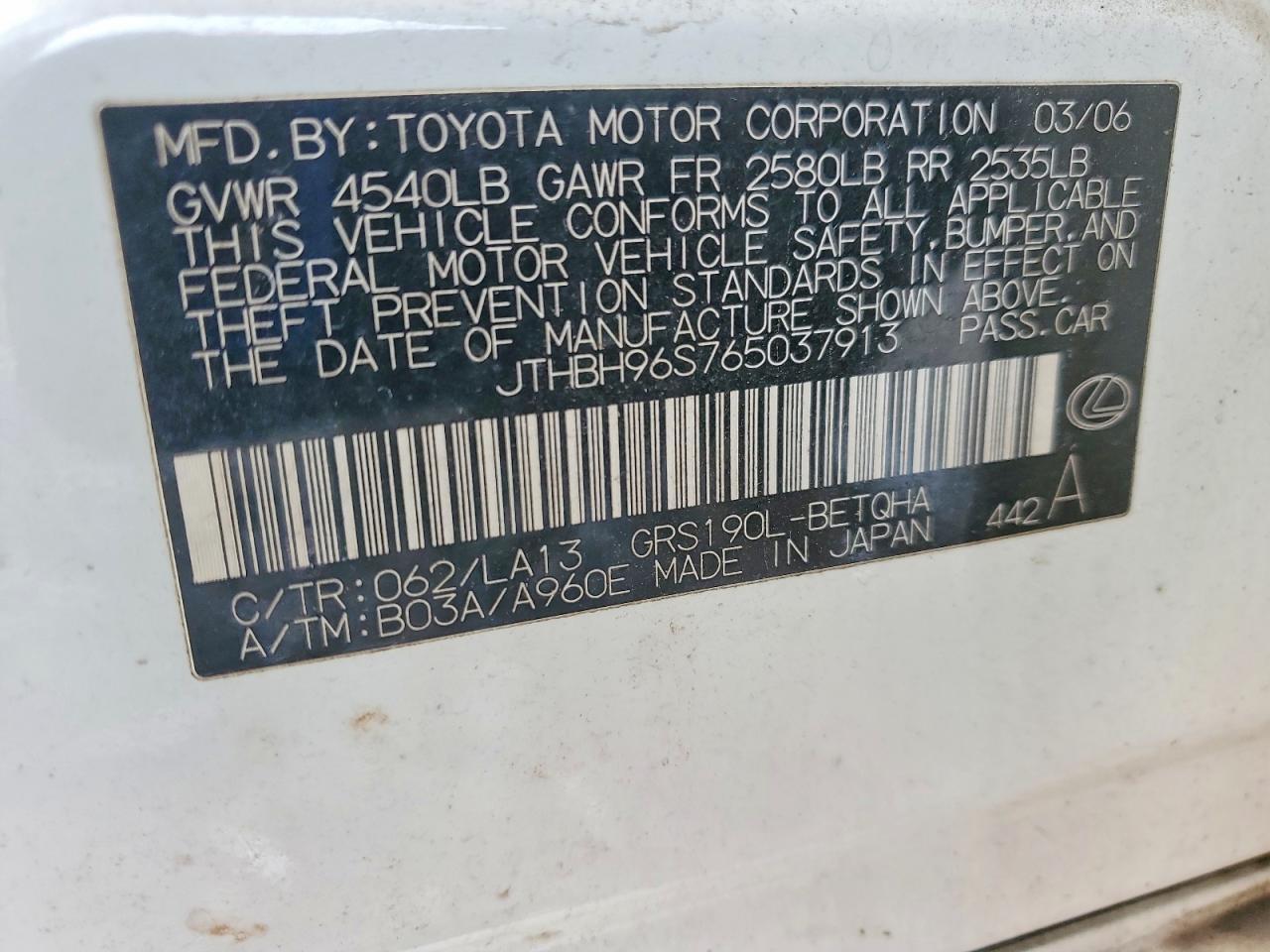 2006 Lexus Gs 300 Base