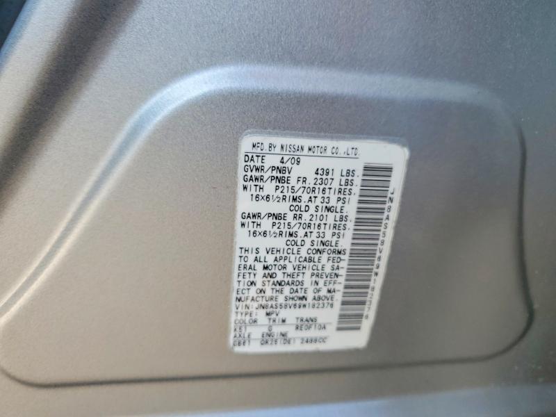 2009 Nissan Rogue s