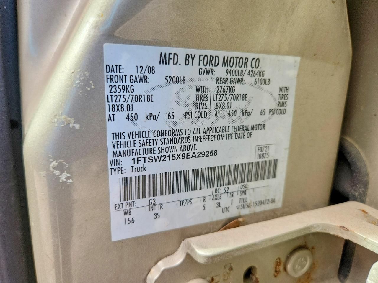 2009 Ford F250 Super Duty