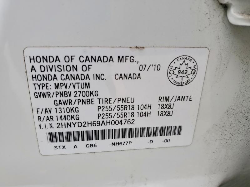 2010 Acura Mdx Technology