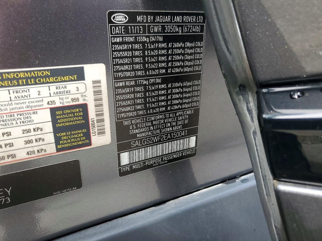 2014 Land Rover Range Rover hse