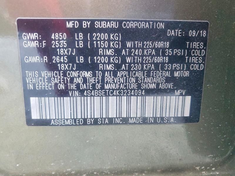 2019 Subaru Outback Touring