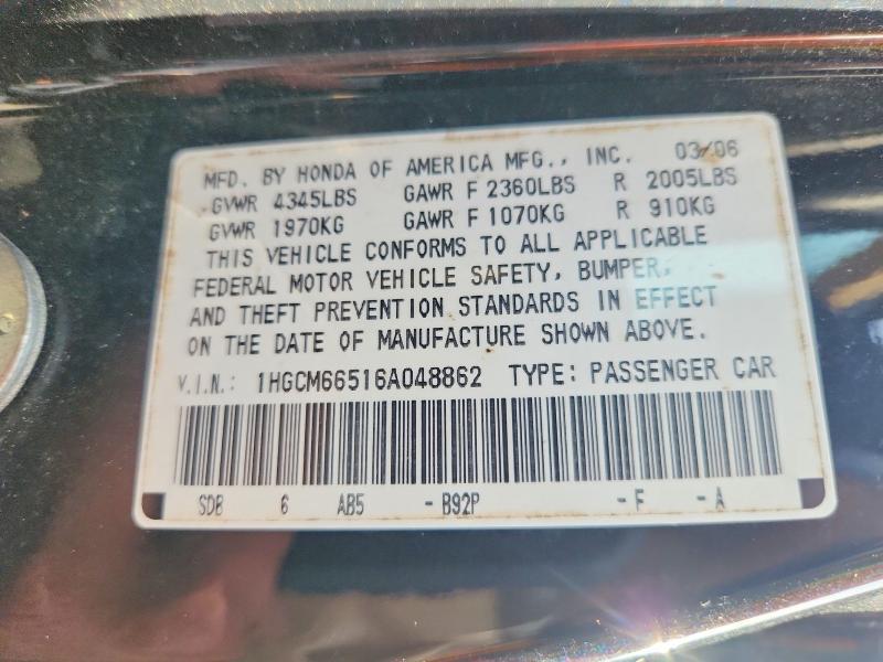 2006 Honda Accord ex