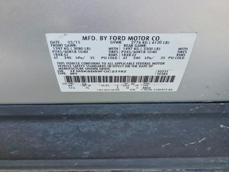 2015 Ford Explorer