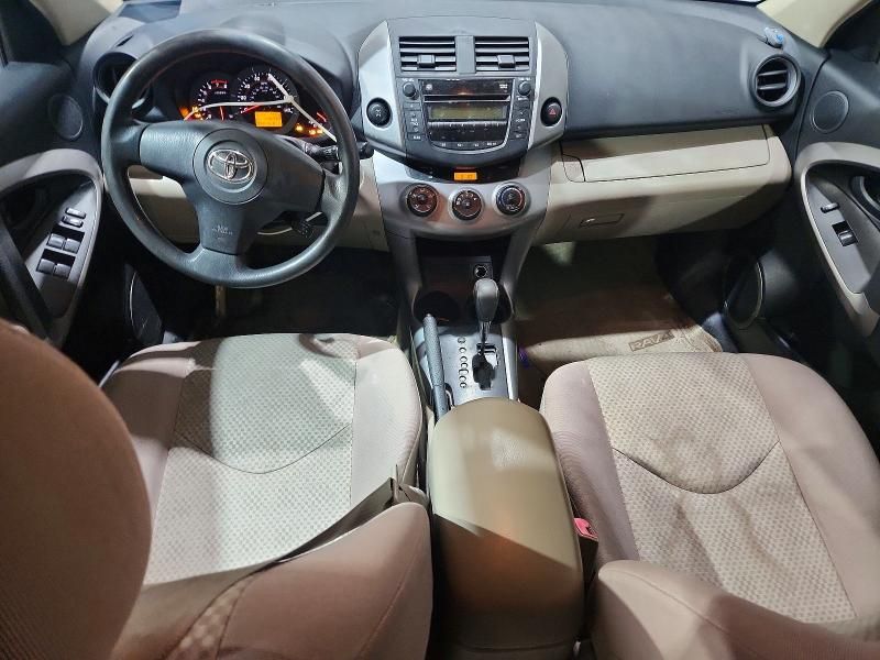 2007 Toyota Rav4