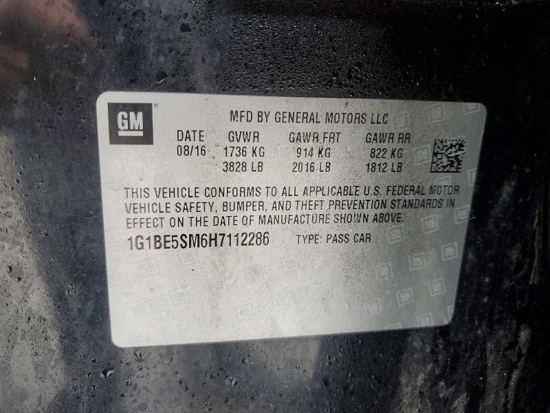 2017 Chevrolet Cruze lt