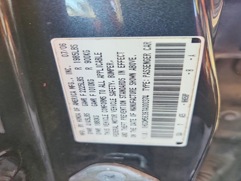 2007 Honda Accord se