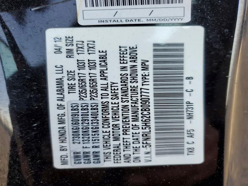 2012 Honda Odyssey