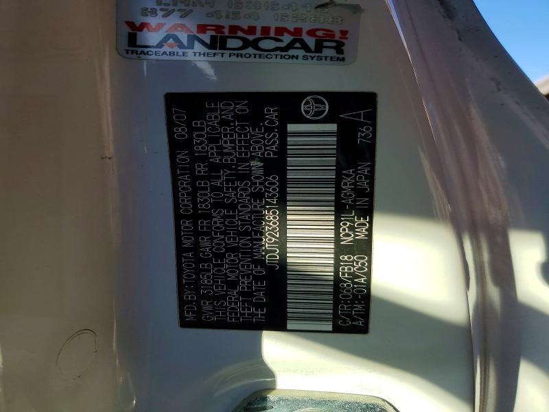 2008 Toyota Yaris