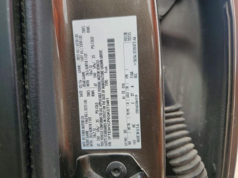 2016 Ford F150 Supercrew