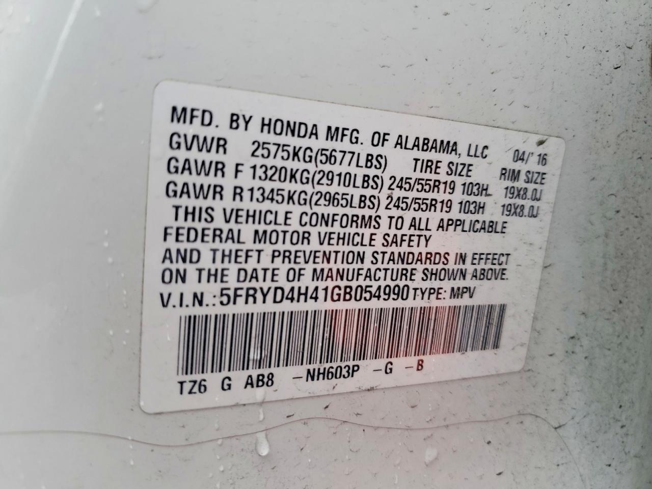 2016 Acura Mdx Technology