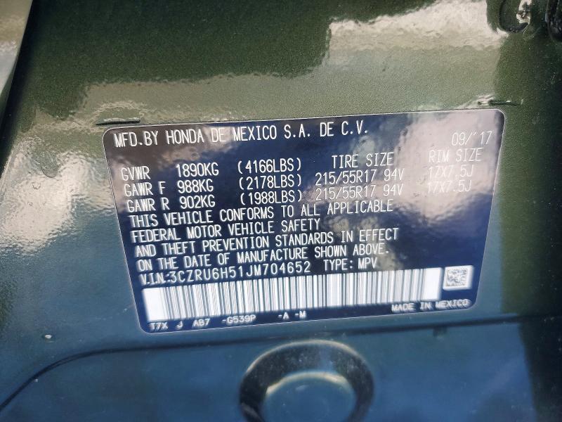 2018 Honda Hr-v ex