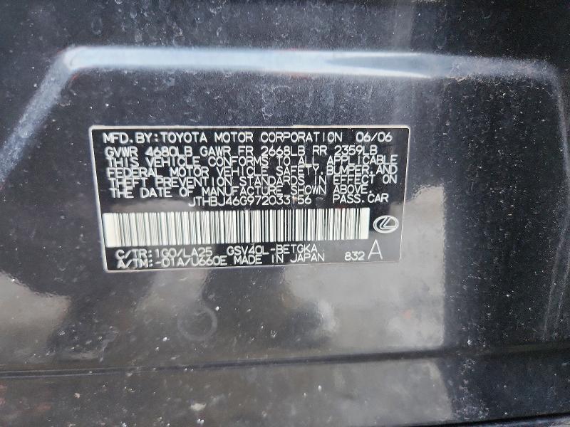2007 Lexus Es 350