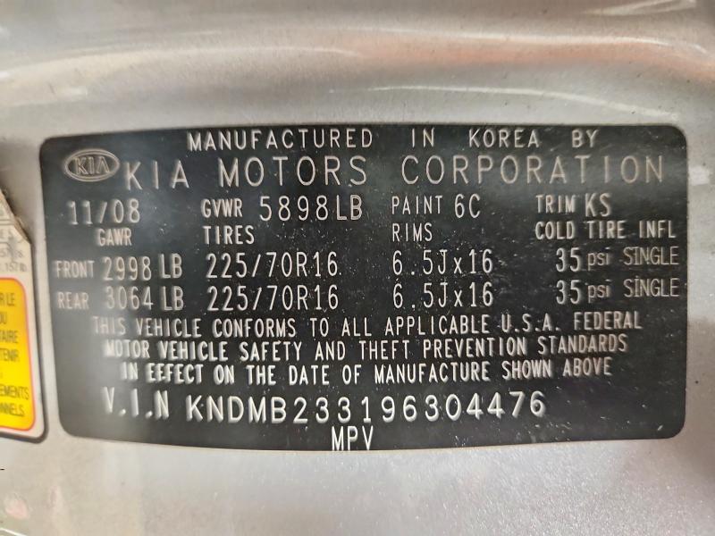 2009 KIA Sedona lx
