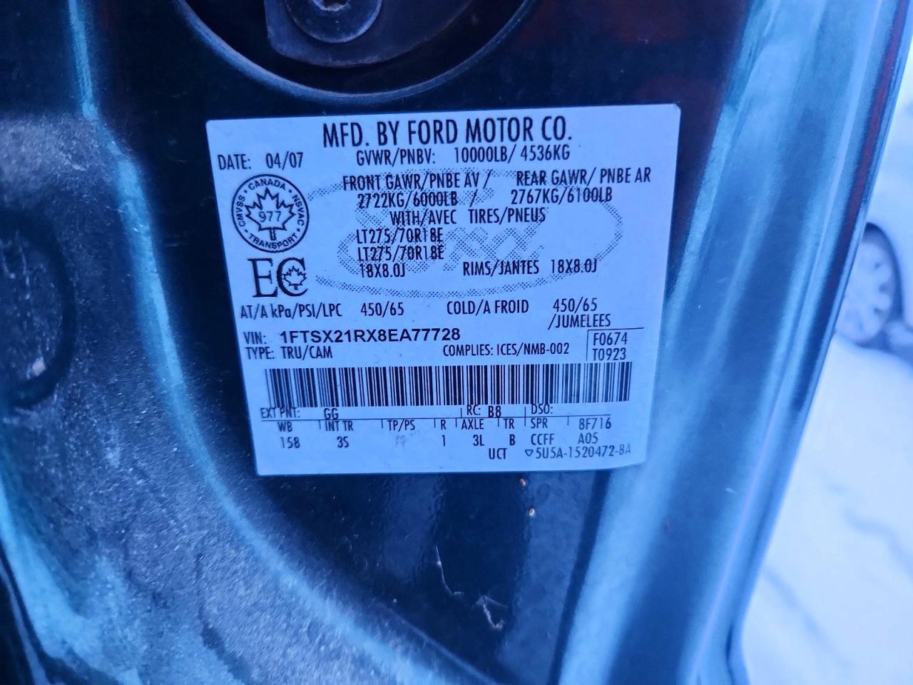 2008 Ford F250 Super Duty