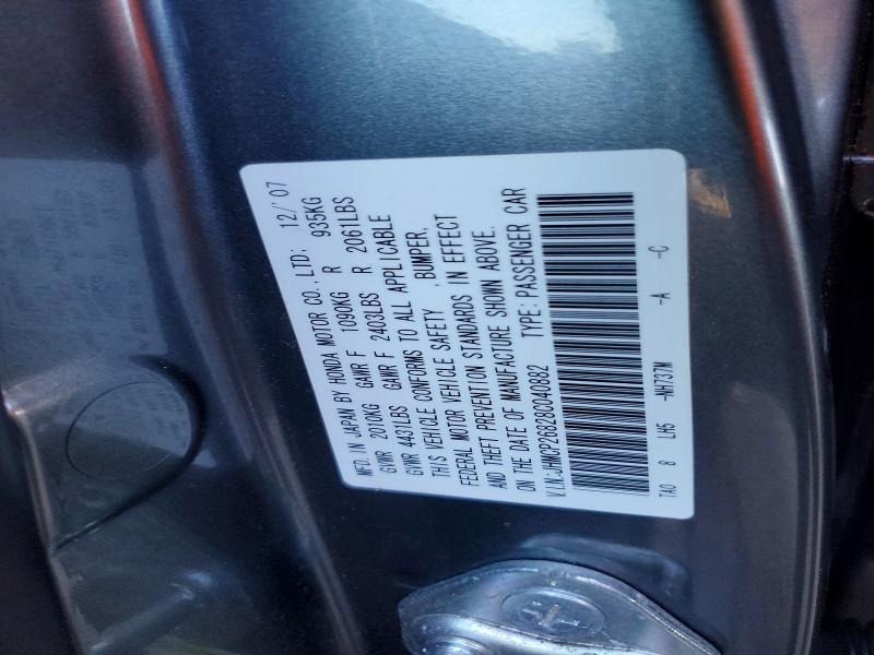 2008 Honda Accord exl