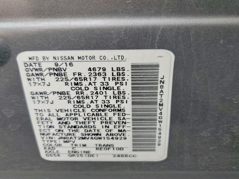 2016 Nissan Rogue s