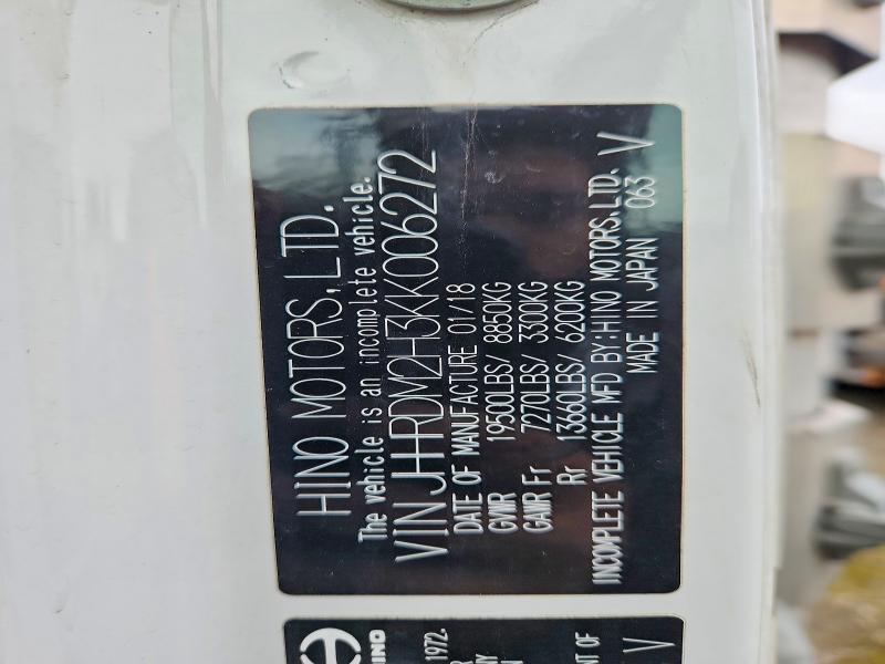 2019 Hino 195 Refrigerated BOX Truck