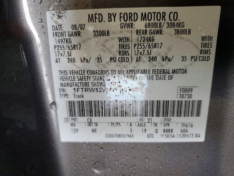 2007 Ford F150 Supercrew