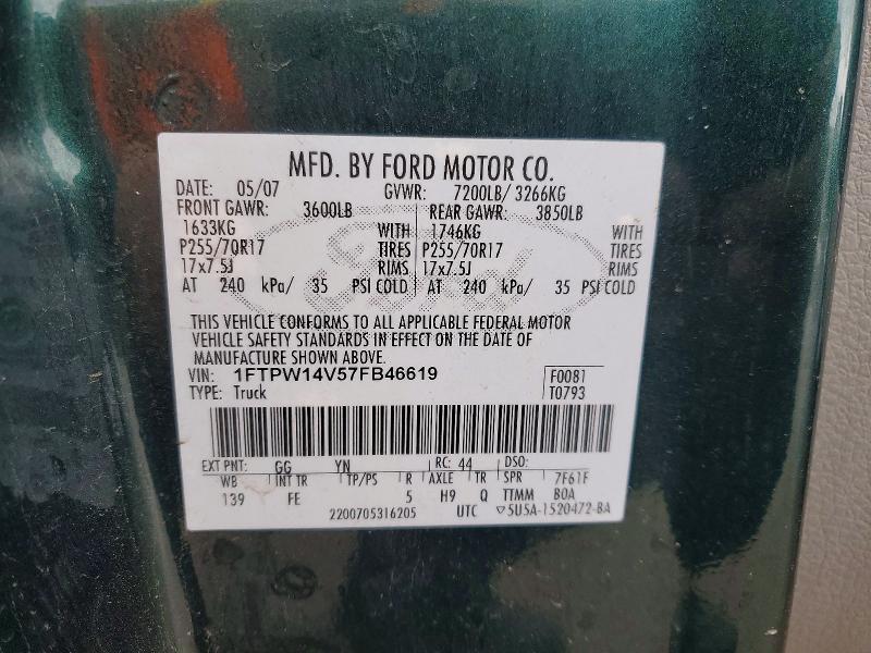 2007 Ford F150 Supercrew