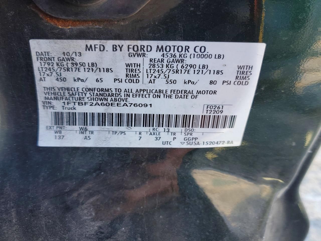 2014 Ford F250 Super Duty