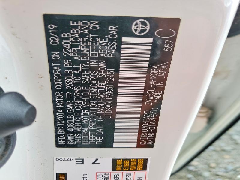 2019 Toyota Prius Prime