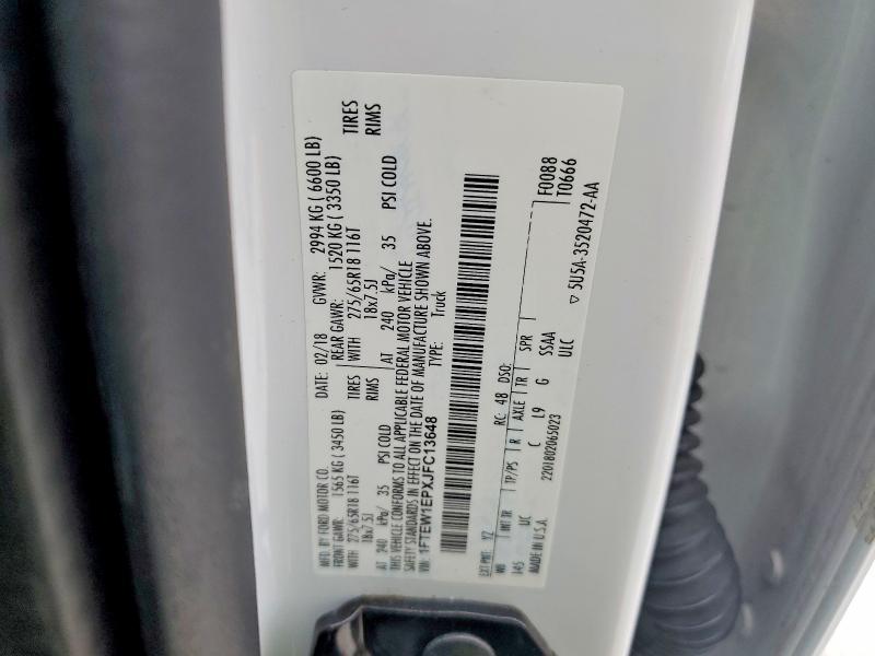 2018 Ford F150 Supercrew