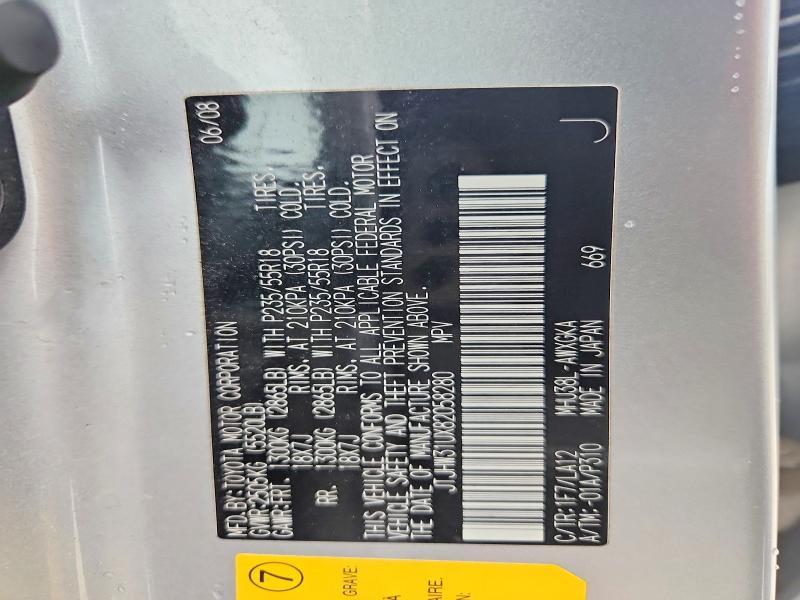 2008 Lexus Rx 400h Base