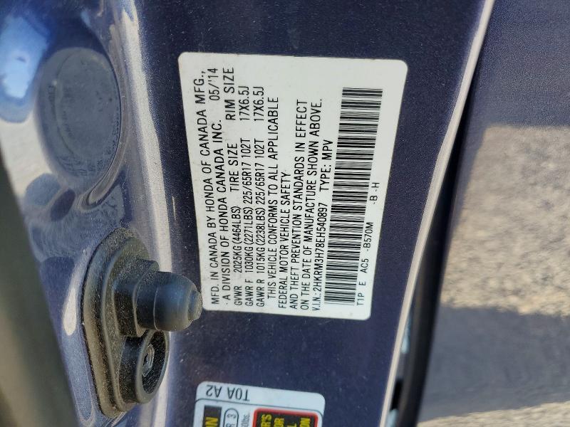 2014 Honda Cr-v exl