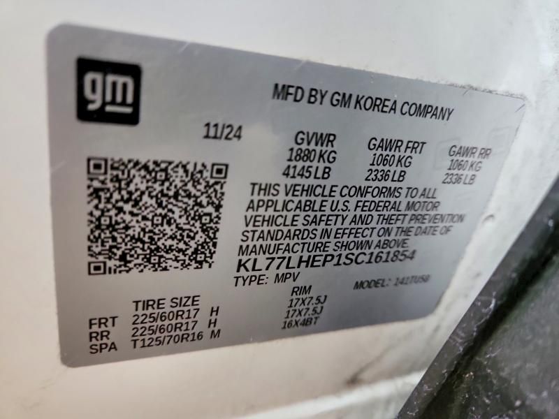 2025 Chevrolet Trax 1LT